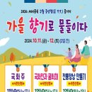 옥천전통문화체험관 이미지