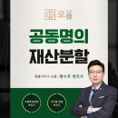 법률사무소로플 - 7216 | 법률사무소로플