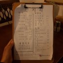 신지리