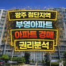 부영지구부동산공인중개사사무소 이미지