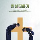 UP & UP 태권도 줄넘기 이미지