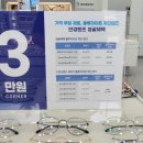 다비치안경 파주운정역점 이미지