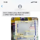 다들 동문시장에서 귤 사고 현금영수증 요청할땐 호칭에 주의하자! (+현금영수증 미발행 신고완료 했어~!) 이미지