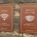 로얄방역