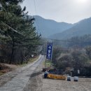 무척산(702.5m) / 경남 김해시 이미지