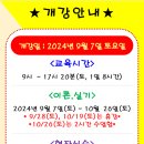 해운대요양보호사교육원 이미지