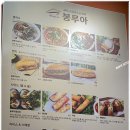 봉루아 티스토리