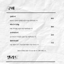 카엔 이미지