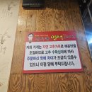 김서방명태이야기 이미지