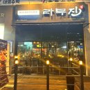 센트럴타운로100번길 이미지