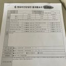 퀸스메디소아청소년과의원 이미지