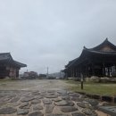 상의리 경로당 | 청송 여행코스 추천｜소헌공원·대전사·주왕굴·주왕산 후기