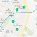 별양로, 꿈보람길 네이버블로그