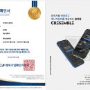 주식회사 삼이 이미지