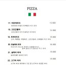 드코르티나 이미지