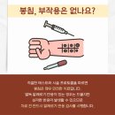 정온한의원 이미지