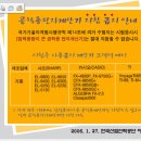 Re: fx-570은 목록에서 빠졌습니다~! 이미지