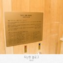 아라리미인탕 네이버블로그