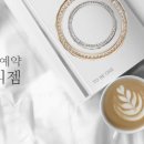 에테르디자인 이미지