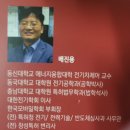 동신모터스 | 전기차시장_미래를 달리는 전기차 혁명 후기