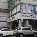 부라더고깃집 이미지