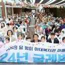 서대문구종합사회복지관 이미지