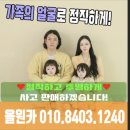 밀양쉐보레자동차판매 이미지