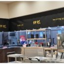 해정해장국 이미지