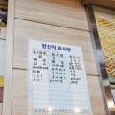 부대찌개동촌 이미지