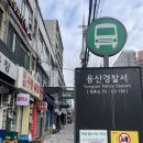 살롱드다한