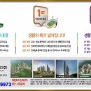 라온전기조명 - 하남시 검단산로333번길 27 | 라온전기조명