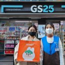 마켓25슈퍼 이미지