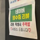 [대구 맛집]대봉동 닭발 곰장어 맛집 대봉숯불포차