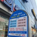 들불식당 | #봄여행 : 지리산 둘레길 1구간 걷기 (주천~운봉) /1~2구간/