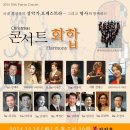 (주)파사디코리아
