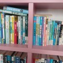 수학 영어.... 이미지