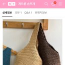 게으른손뜨개