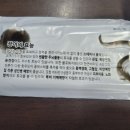 대명산장어 이미지