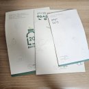 여성들을 위한 기업!! 도봉구 목화송이협동조합 방수가방 리뷰😍😍