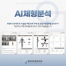 옥정경희한의원 이미지