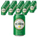 트레비 쇼핑하우