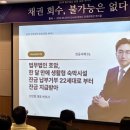 법인호암