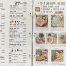 연어의진심연심 서면점 이미지