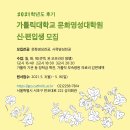 가톨릭대학교 문화영성대학원 이미지