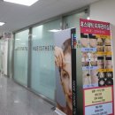 도담동_도램1507동건너편 | [세종시피부관리]:: 도담동 휴스테틱 - 클래식 스킨케어 후기