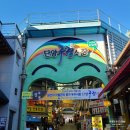 처갓집양념치킨 단양점 | 마늘나라 단양 <구경시장> 먹거리😋 추천 feat.단빵제빵소/오성통닭