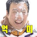 작년에 분명 청소했는데, 사무실 에어컨 청소 새로 한 후기 : 요셉씨의 빛자루클린 꼼꼼하게 잘 해줍니다