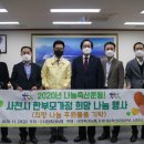 사천축산 이미지