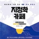 카페2020 이미지