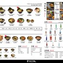 큐슈울트라아멘 - 강서구 양천로 401 | 큐슈울트라아멘